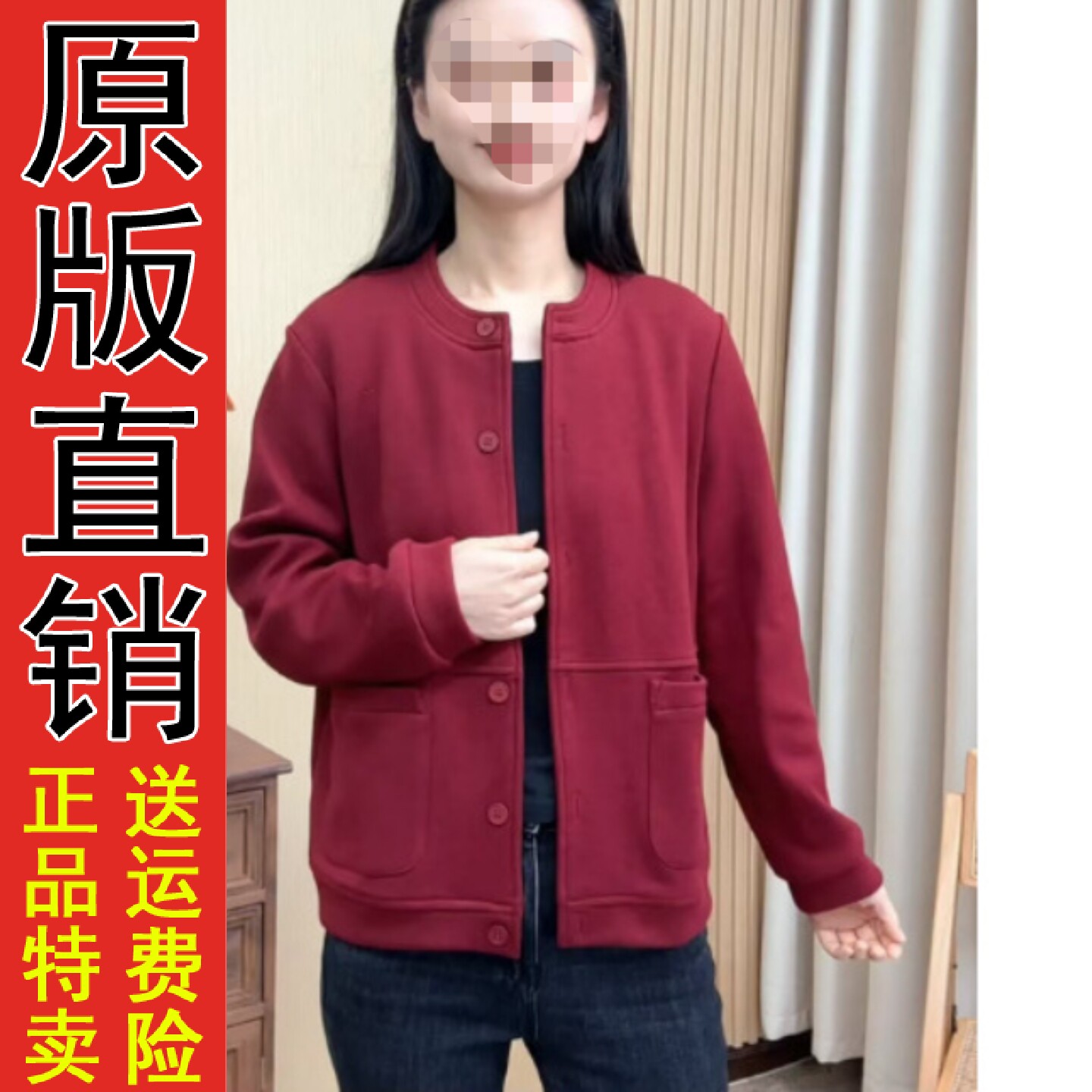 2026秋季立领百搭外套女时