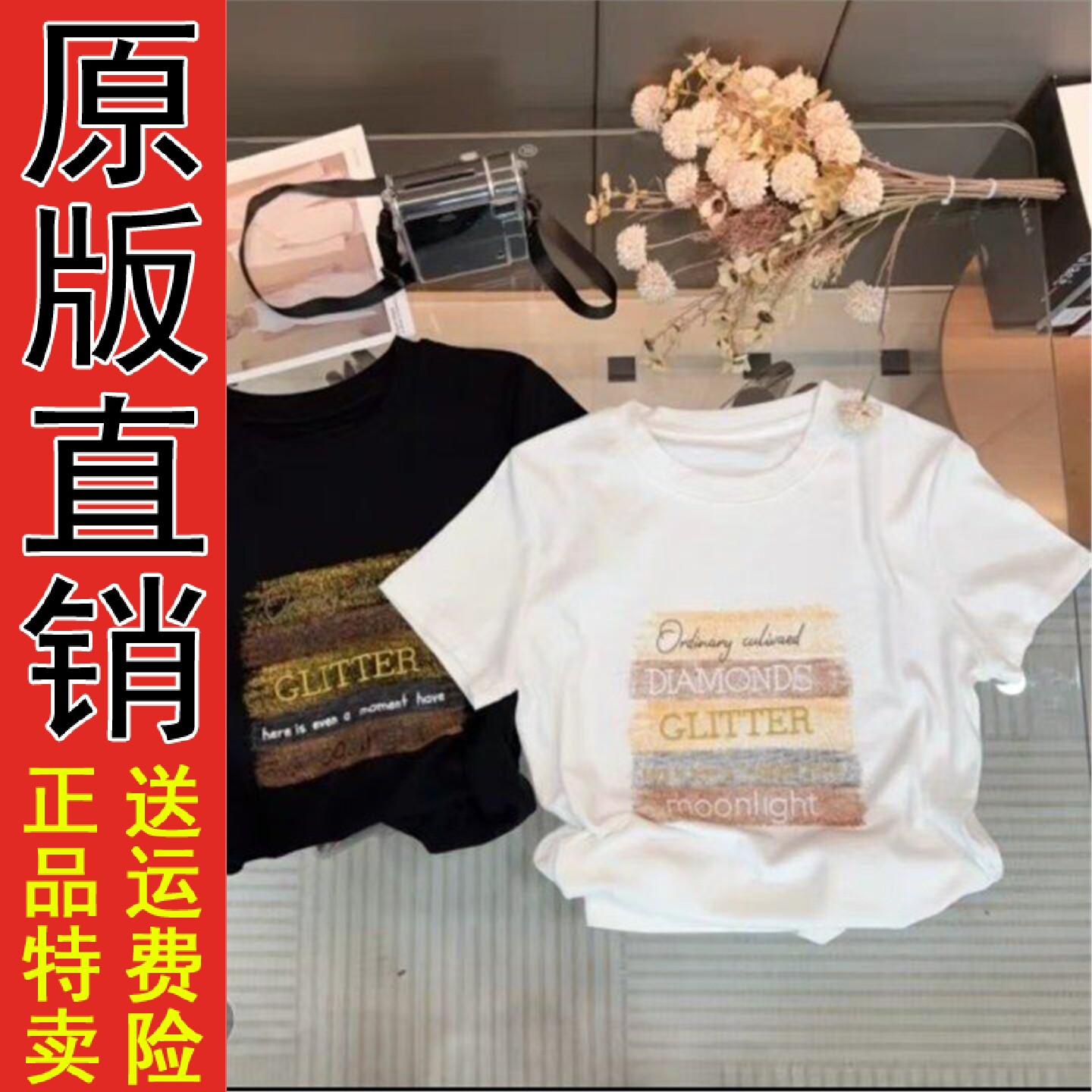 原版韩国东大门独特显气质