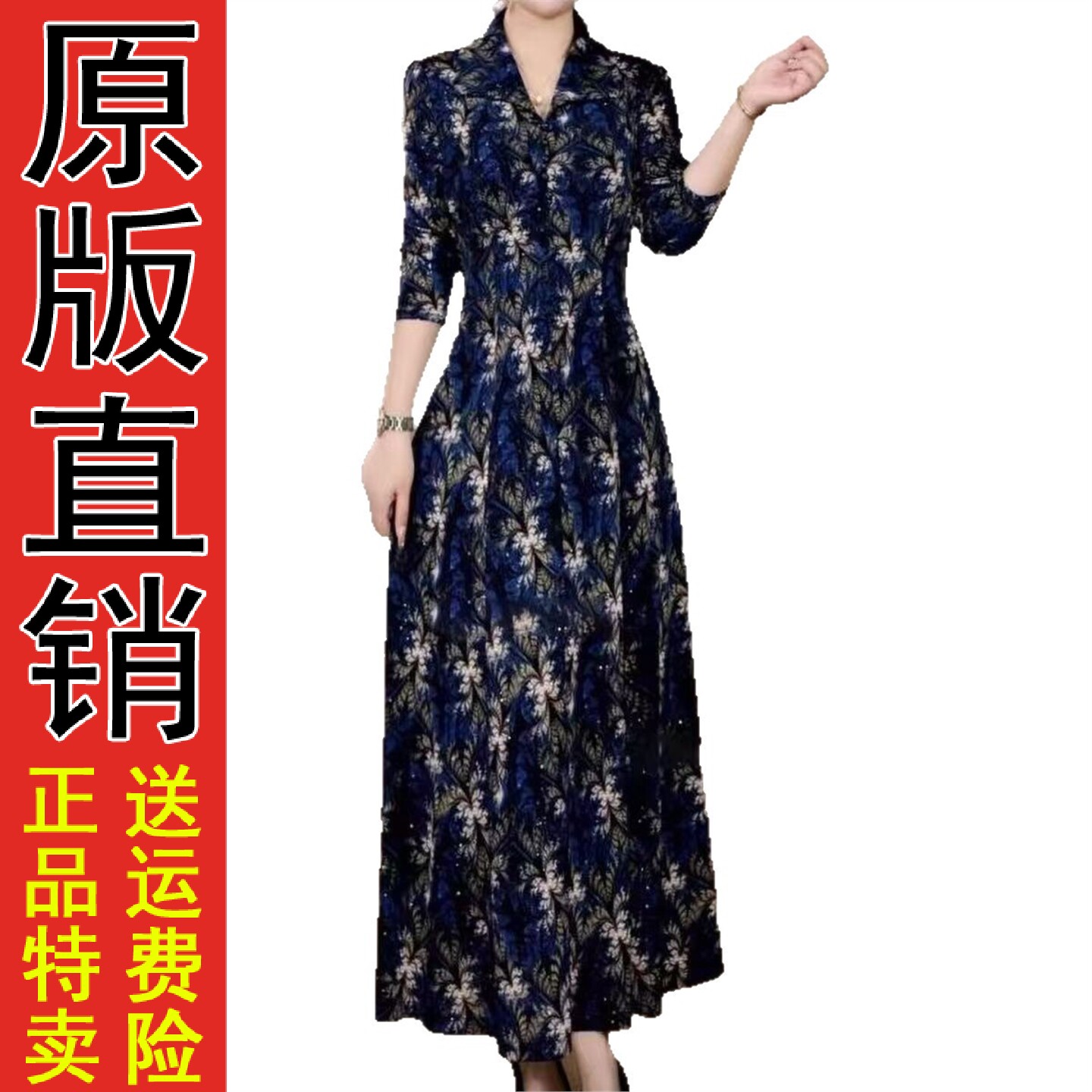 2026春秋新款妈气质显瘦翻