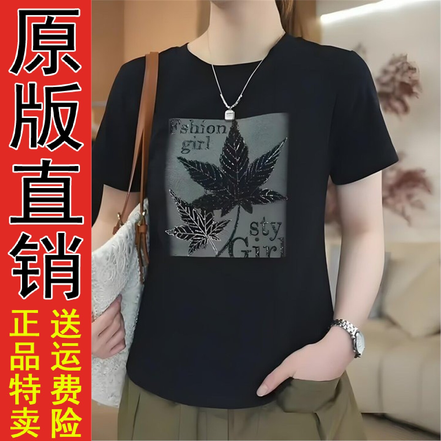 0319纯棉小个子休闲百搭印花圆领短袖t恤女2026年夏季新款打底上