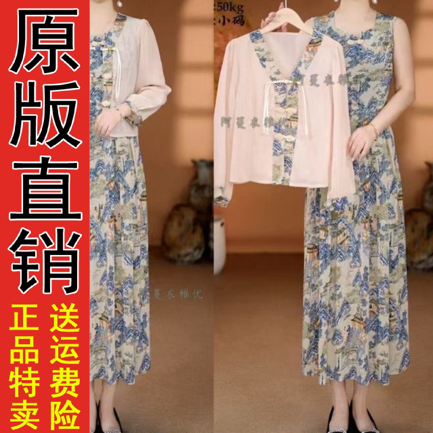 印花连衣裙女2026春秋夏季