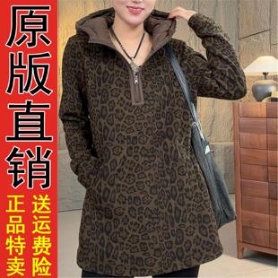 秋冬双面绒豹纹长袖连帽卫衣2026时尚休闲宽松中长款上衣女款豹纹