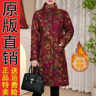 正品 气质妈妈装 中老年女装 棉服G冬款 宽松加绒 立领印花中长款 原版