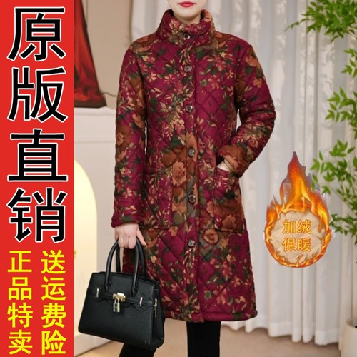 原版正品中老年女装立领印