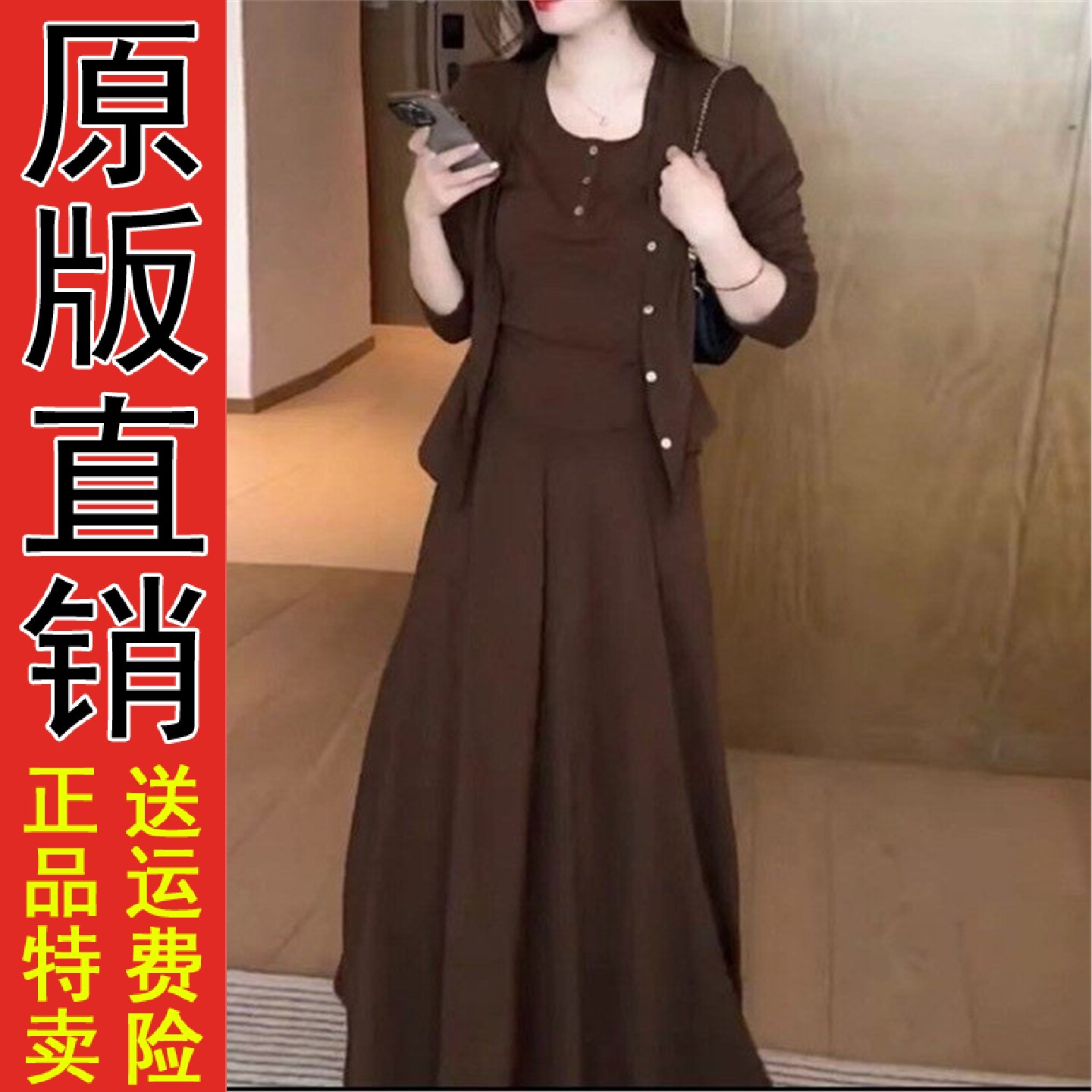 原版A时尚减龄套装女士2026春秋新款洋气显瘦背心开衫半身裙休闲