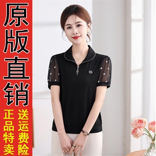 遮肉显瘦大码 原版 妈妈减龄洋气小衫 2026新款 A黑色t恤女士短袖 夏季