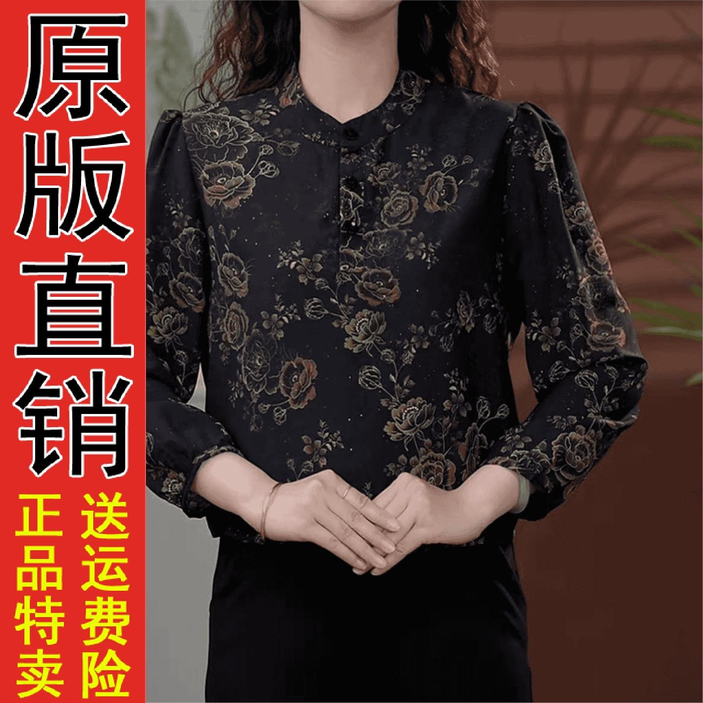 2026年春夏新款气质百搭妈