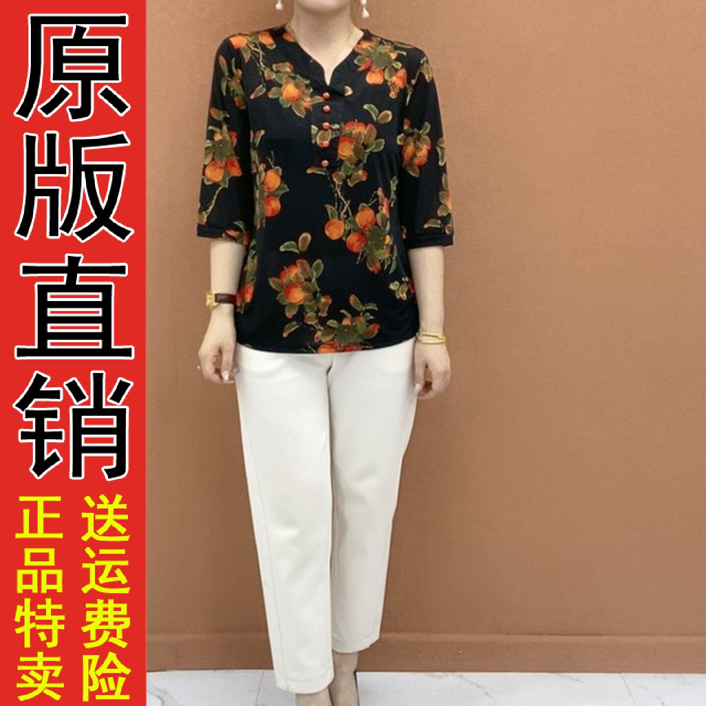 2026夏季新款时尚洋气V领