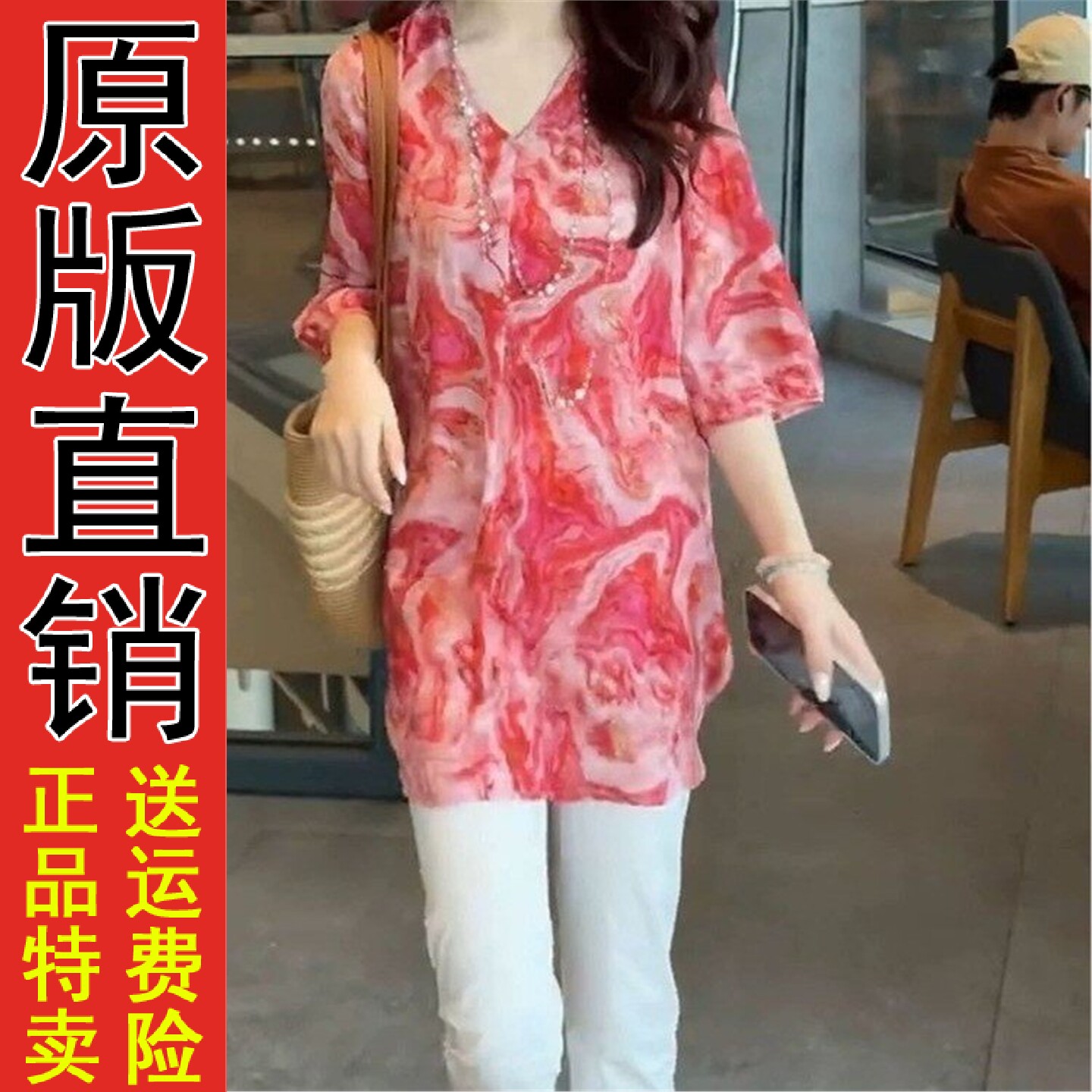 慵懒风时尚衬衫女士2026夏