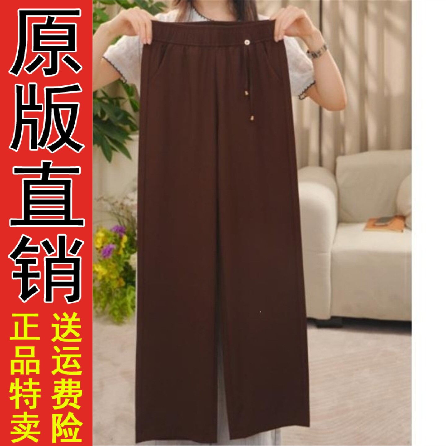 莱赛尔天丝雨露亚麻专柜抽