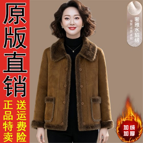 好品推荐中年妈冬装加绒外