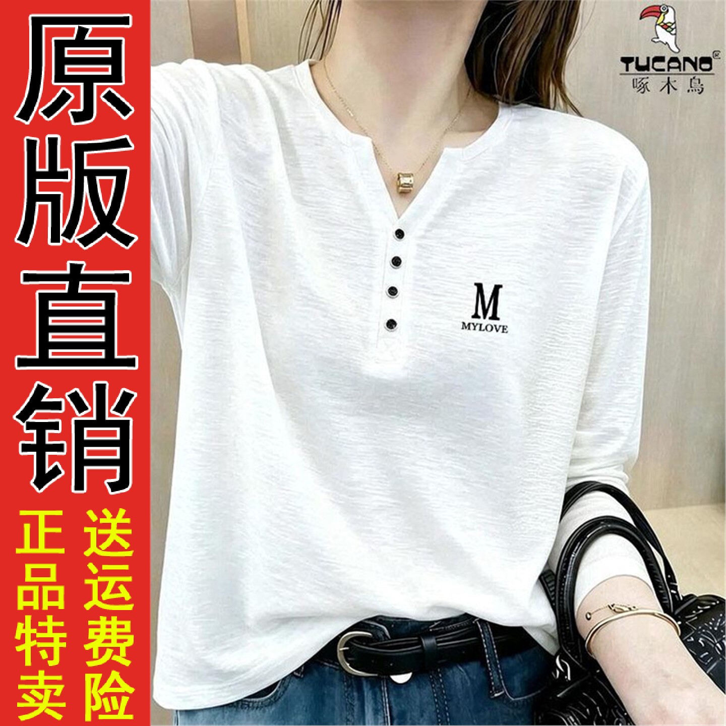 大货已出秋季新款韩版字母