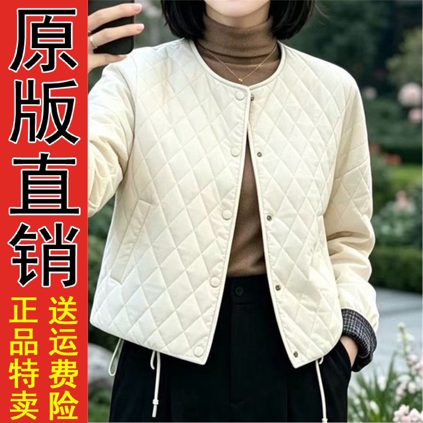 韩版轻薄绗缝菱格棉服2026