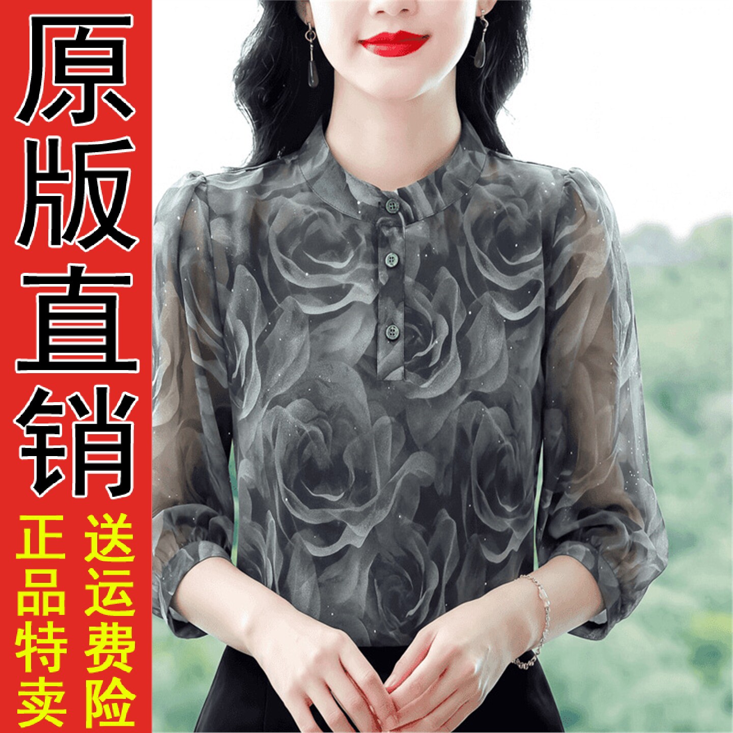 夏季中老年通勤时尚气质复