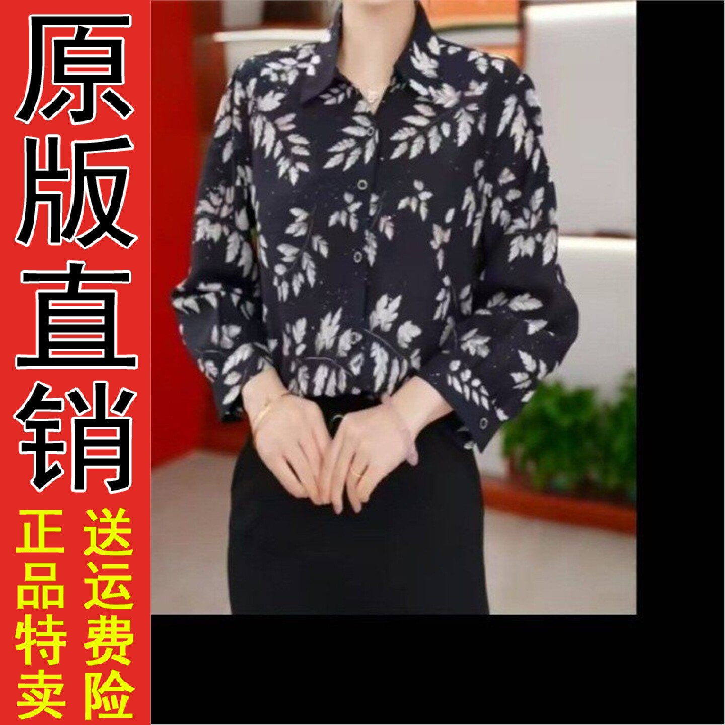 直播2026秋季新款时尚气质