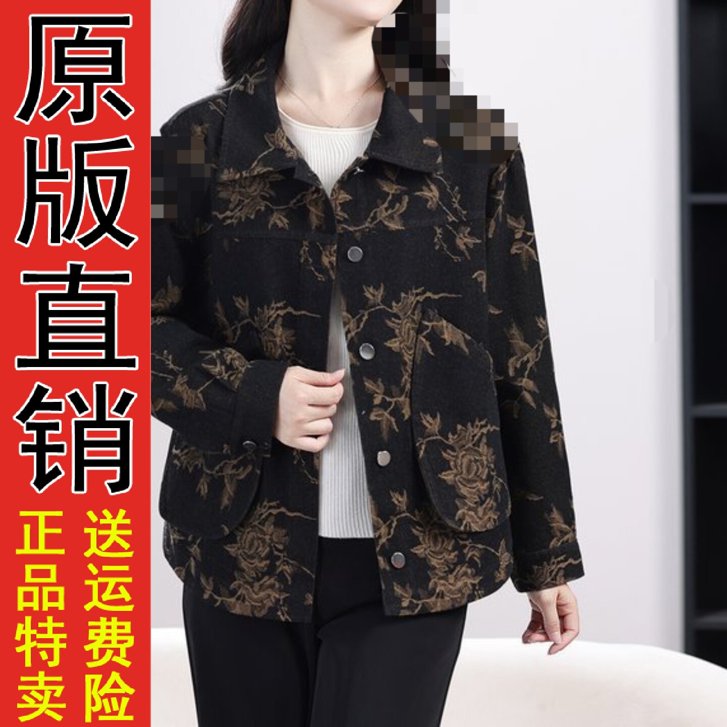 2026春秋季印花短外套女宽