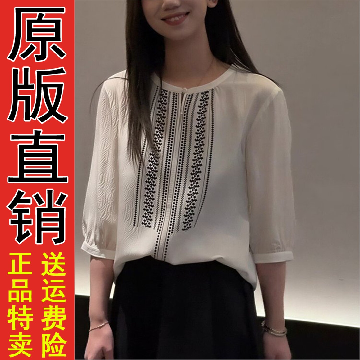 好品推荐深圳南油大牌女装