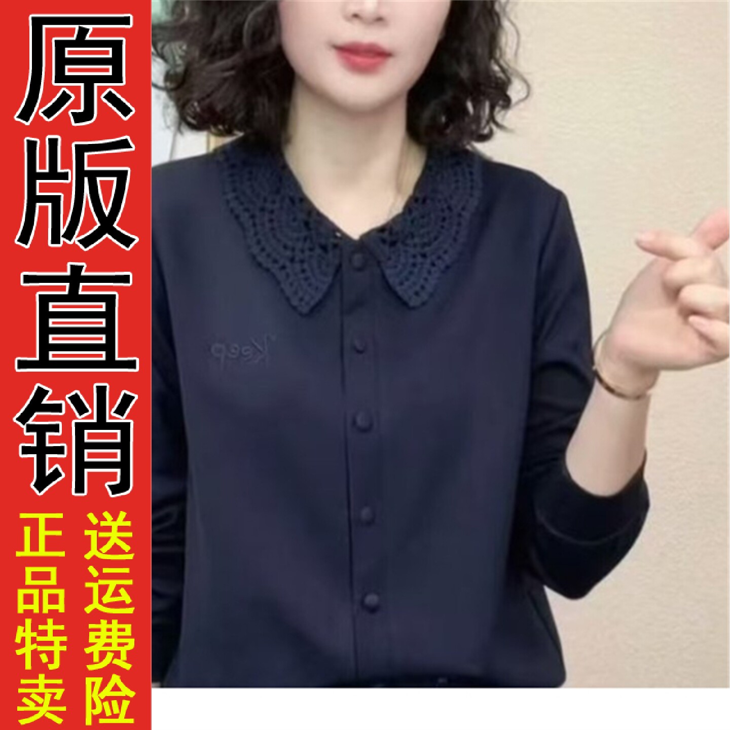 直播原版2026秋季新款时尚
