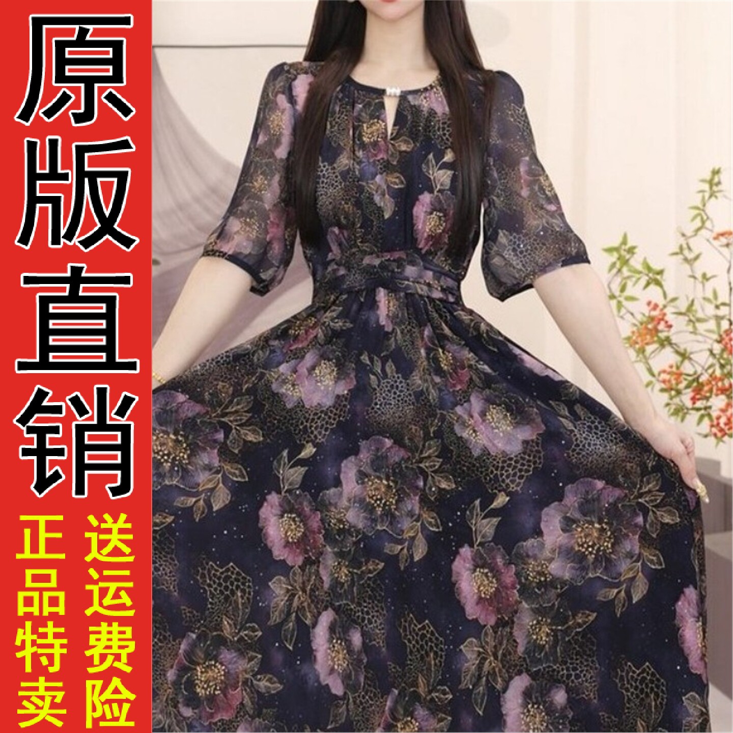 2026夏季印花收腰显瘦连衣