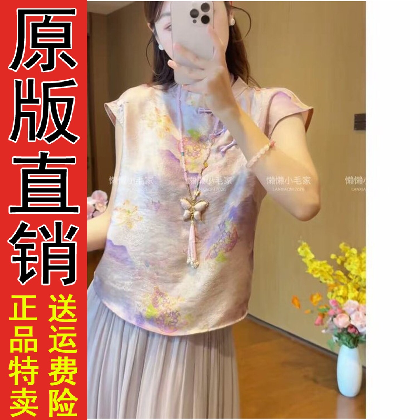 新中式国风印花T恤短袖女