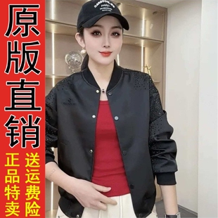 好品2026春季时尚新款闪闪亮钻高级感气质长袖夹克外套女短款上衣