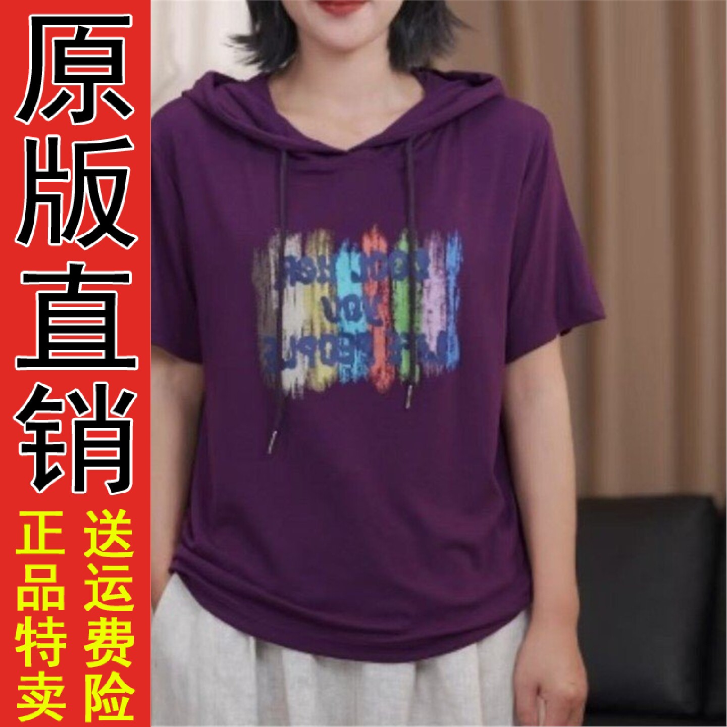 2026夏季新款印花减龄百搭女士连帽时尚显瘦棉短袖T恤中年妈妈装