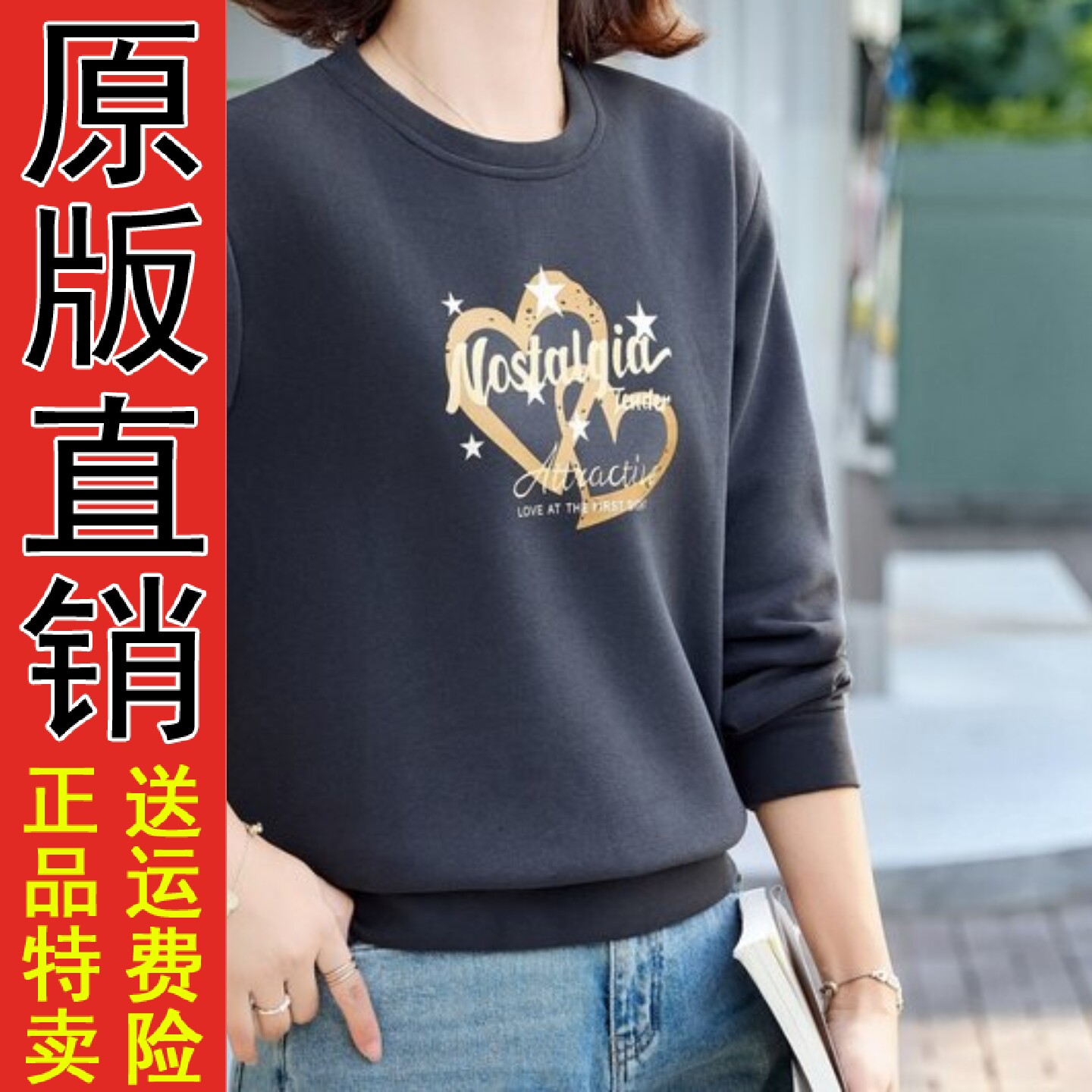 时尚卫衣女新款小个子秋季