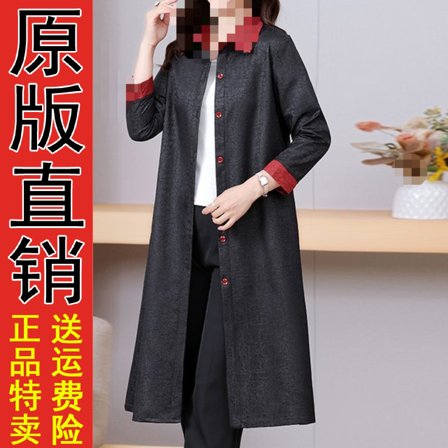 风衣外套女装2026春秋季中