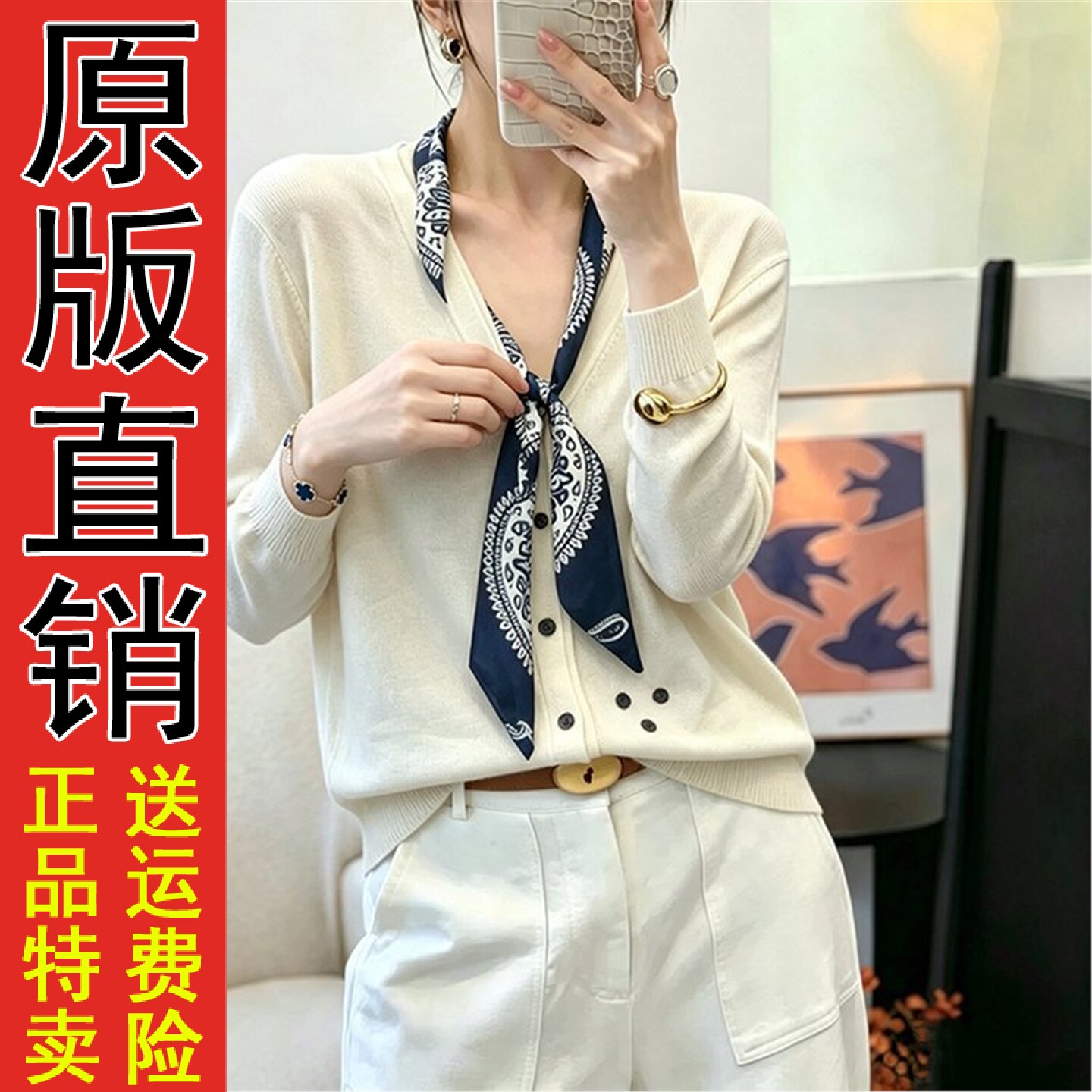 丝巾设计感针织衫毛衣2026