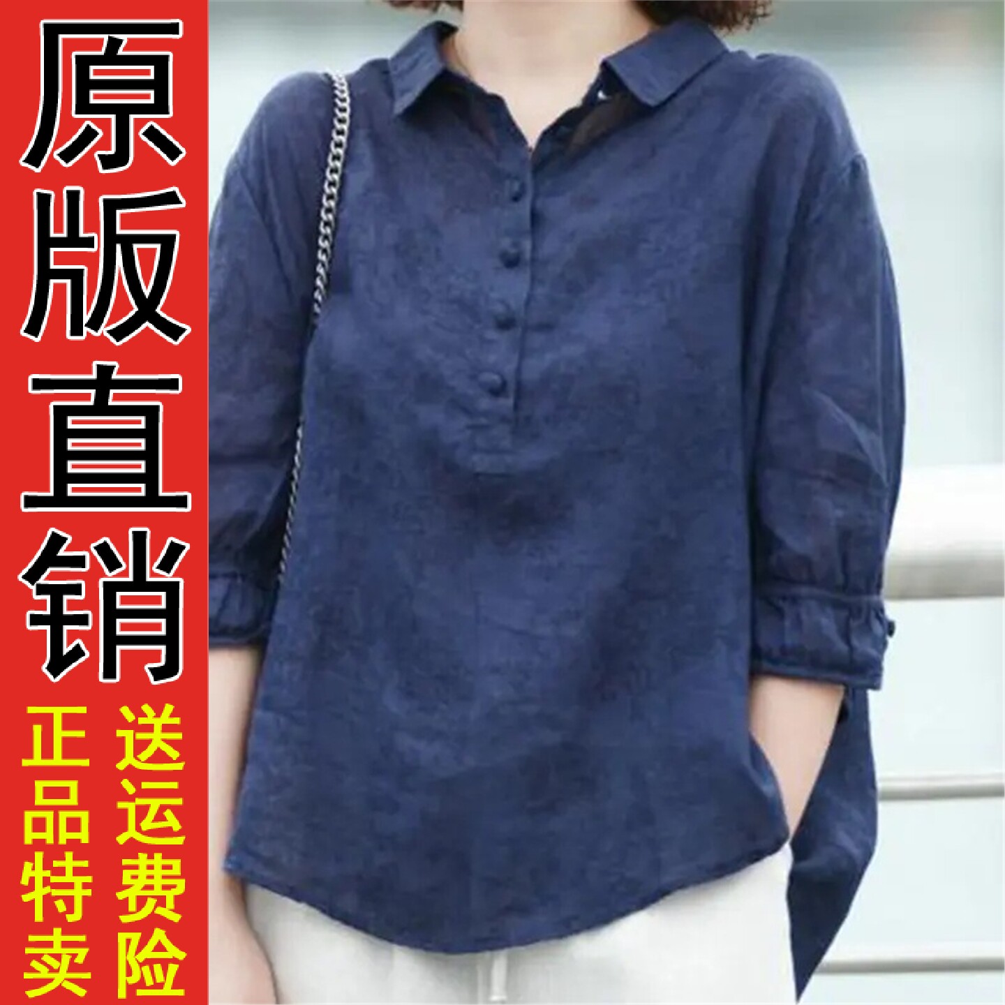 好品妈妈夏装天丝苎麻T恤洋气上衣2026新款套装中年女装中袖棉麻