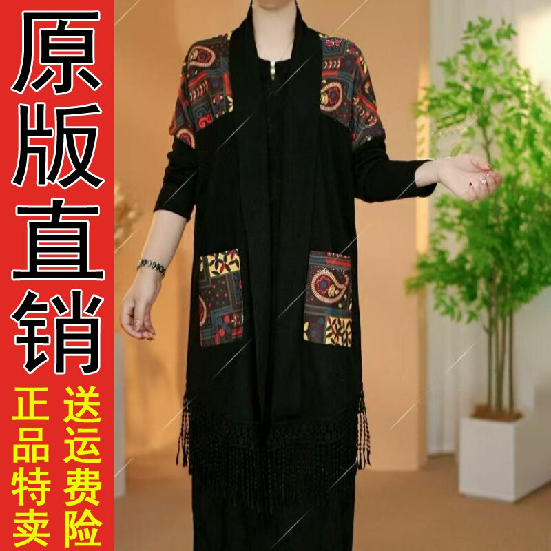 好品秋季新款高定针织披肩桑丝缎流苏披肩开衫外套女气质减龄显瘦