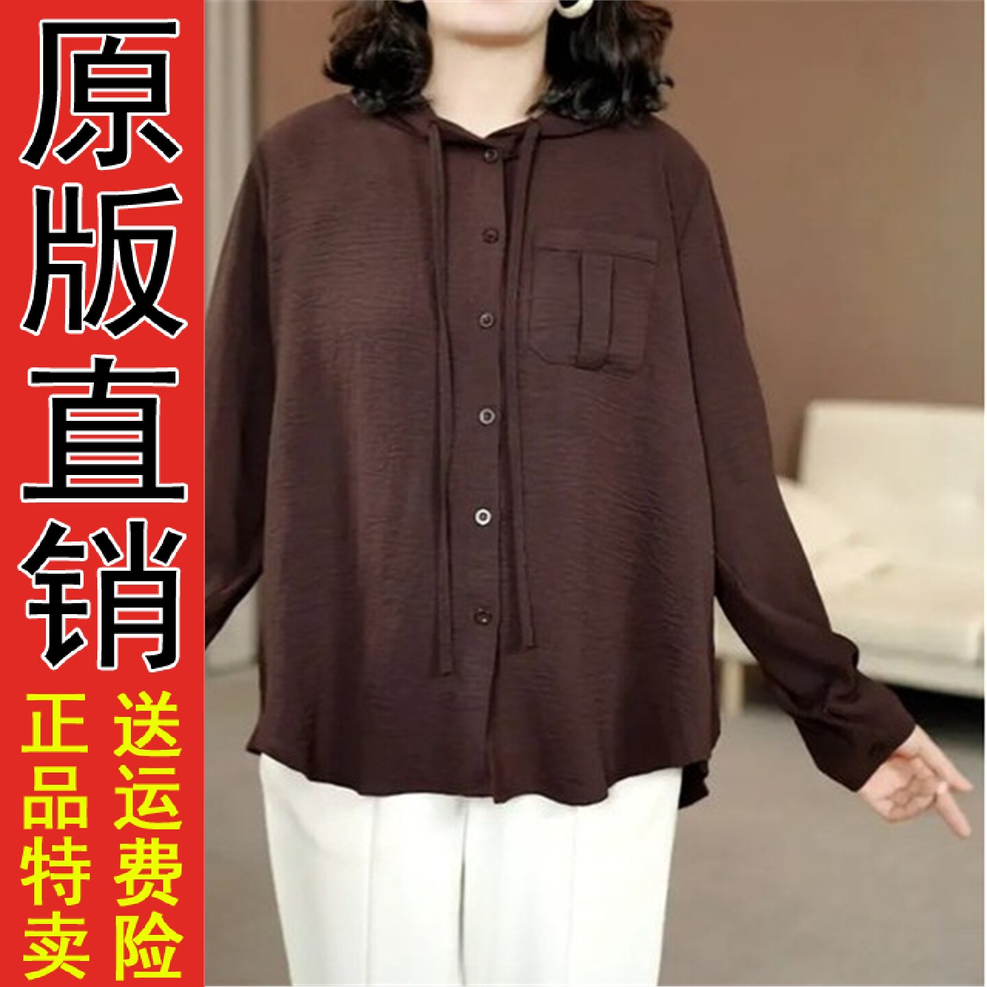大码妈装2026春秋季连帽宽