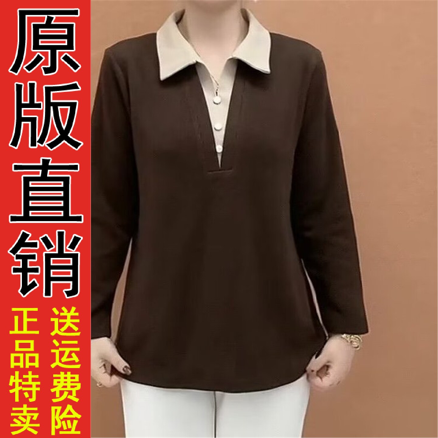 正版现货加肥加大码中老年女春秋款时尚长袖T恤宽松打底衫200斤妈