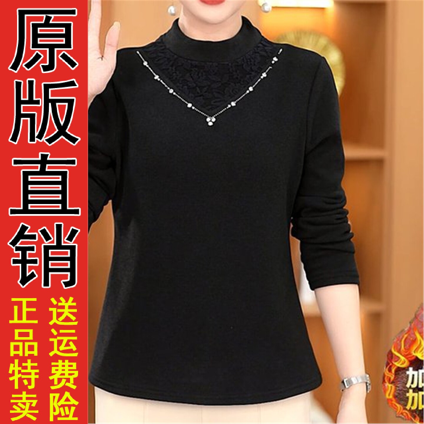 洋气妈烫钻半高领纯色打底