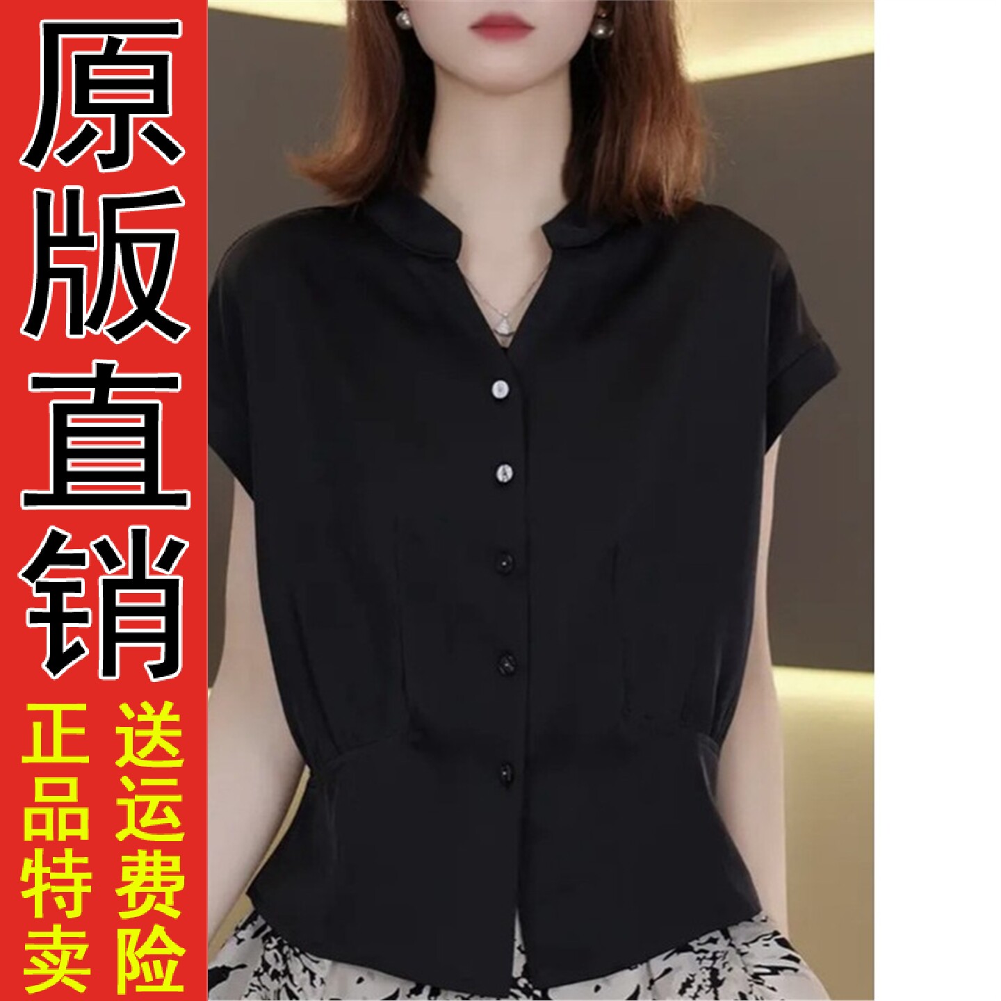 原版短袖女款爆款2026新款夏季洋气减龄收腰显瘦开衫上衣时尚百搭