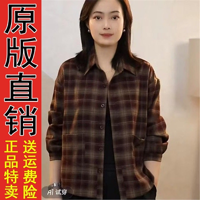 正品好货复古撞色格子翻领