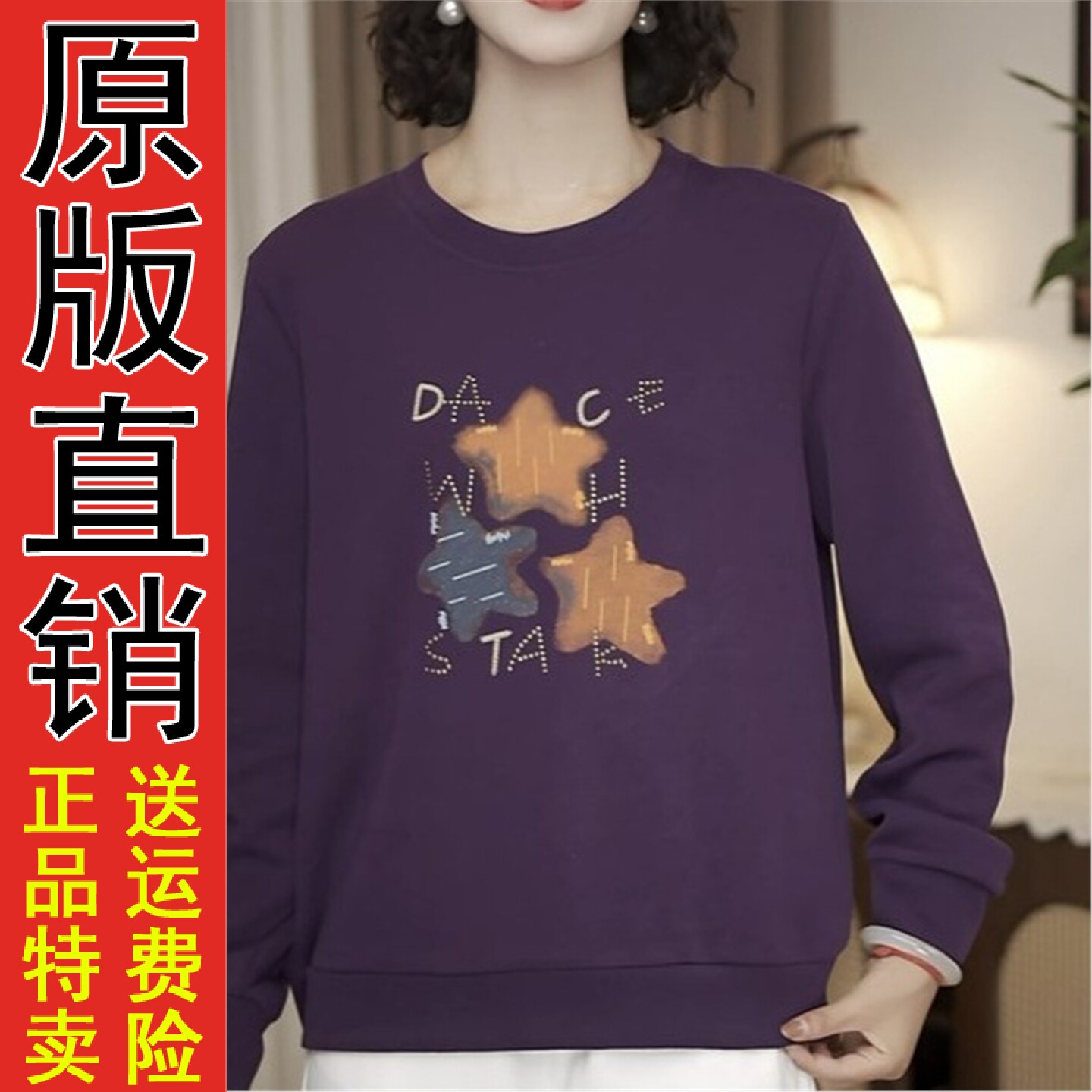 2026春秋季时尚印花卫衣韩