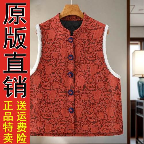 好品妈装秋冬加绒厚马甲女