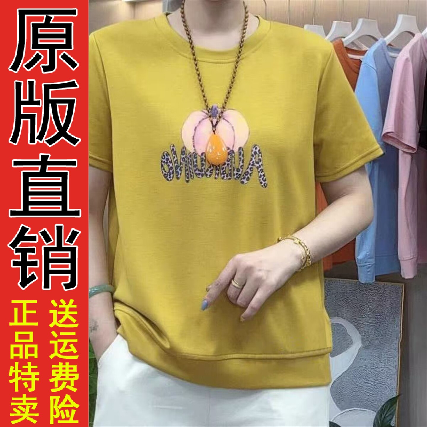 夏季新款时尚百搭宽松显瘦