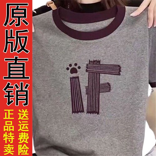 原版撞色圆领正肩棉短袖t