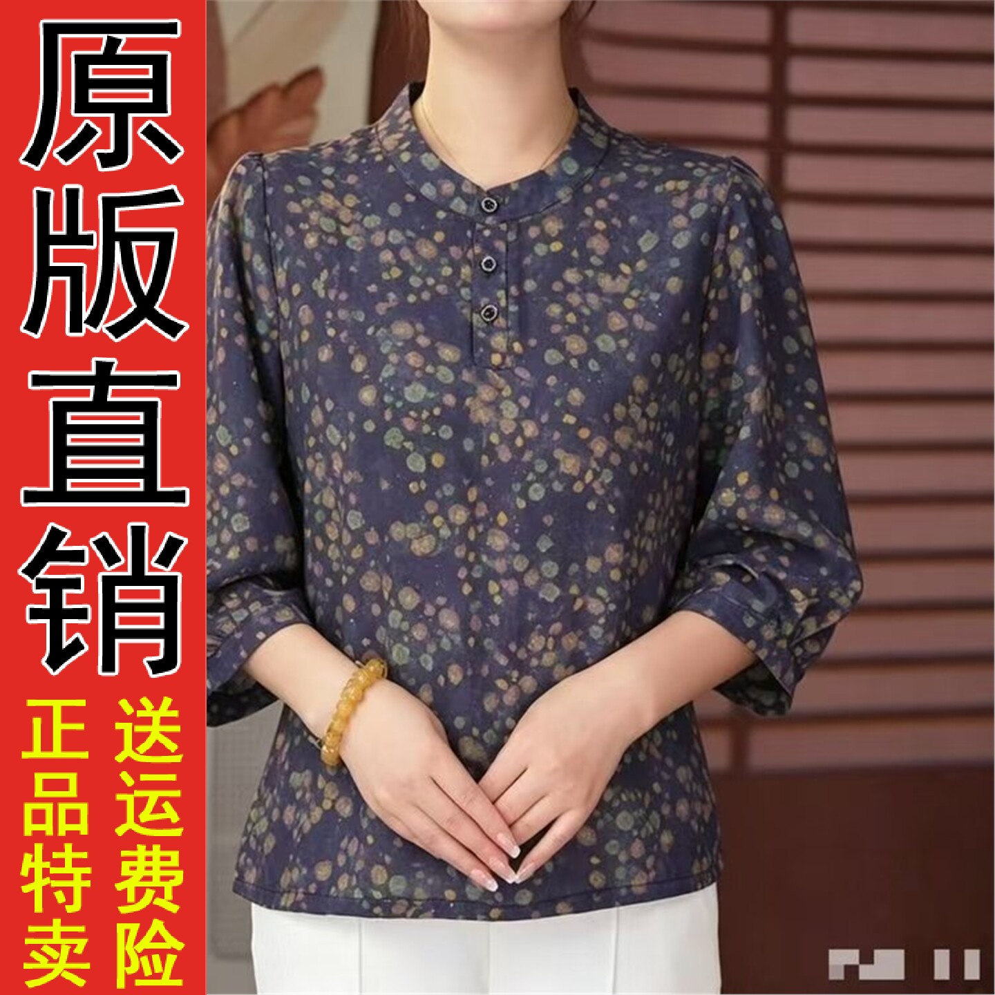 2026夏季时尚减龄宽松妈装