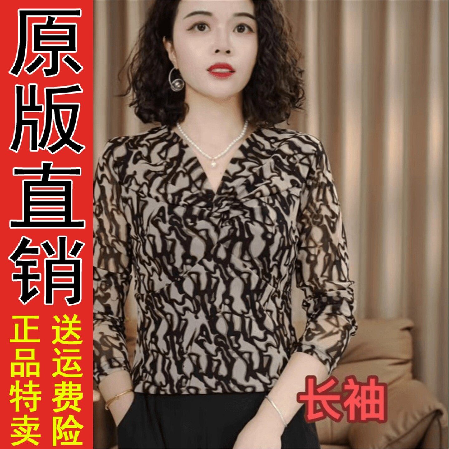 好品妈装2026春季新款时尚