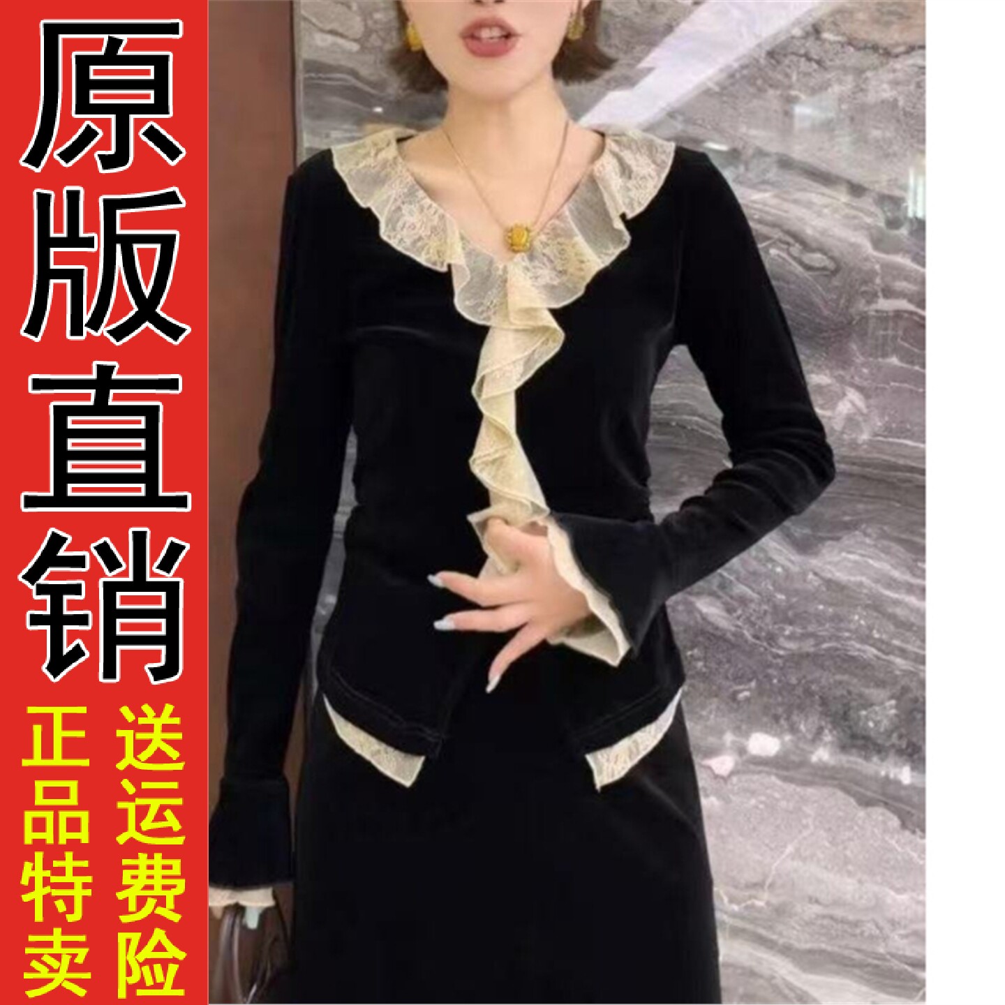 法式复古气质荷叶边V领弹