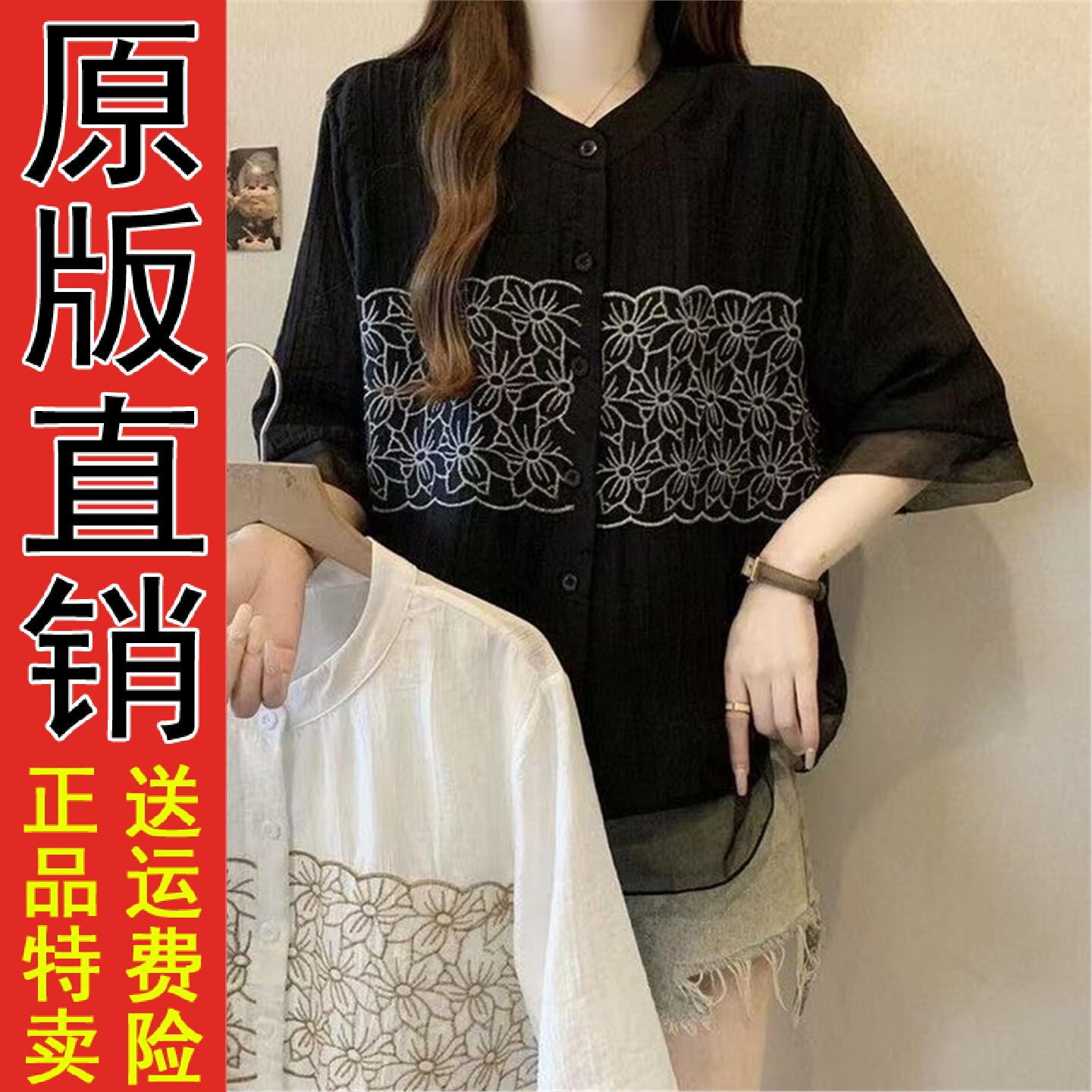 优质好货大码女装遮肚子新