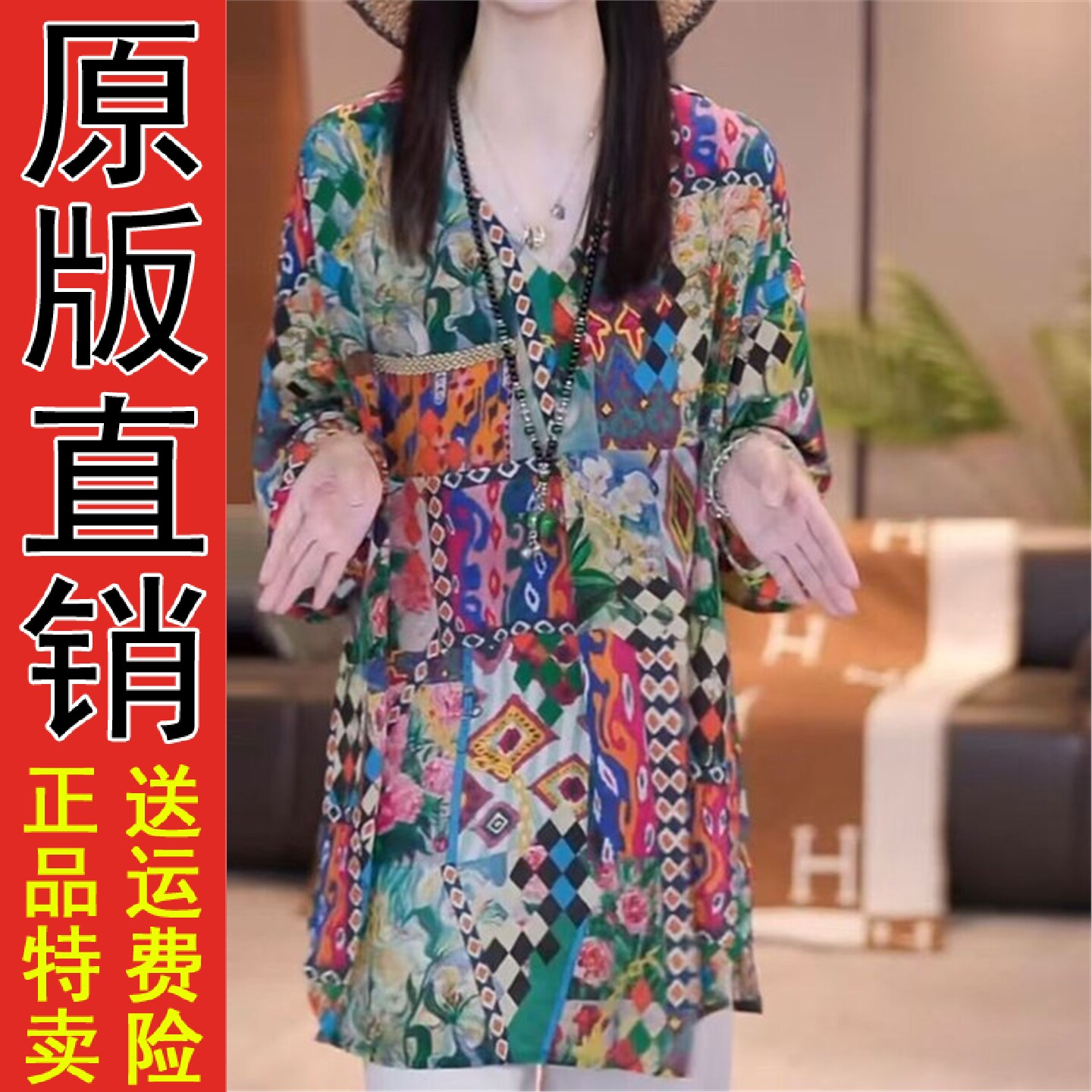 度假风花色衬衫女士2026夏