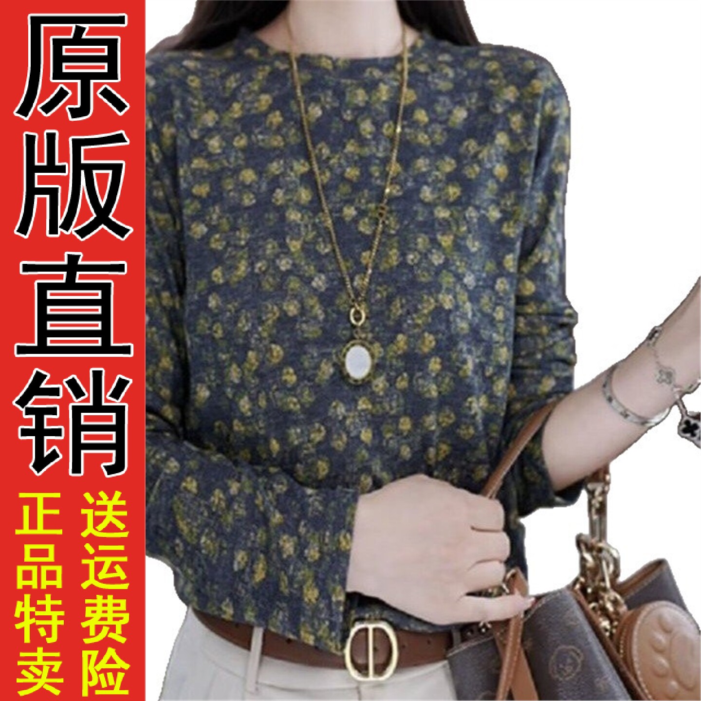 复古印花长袖T恤女2026春