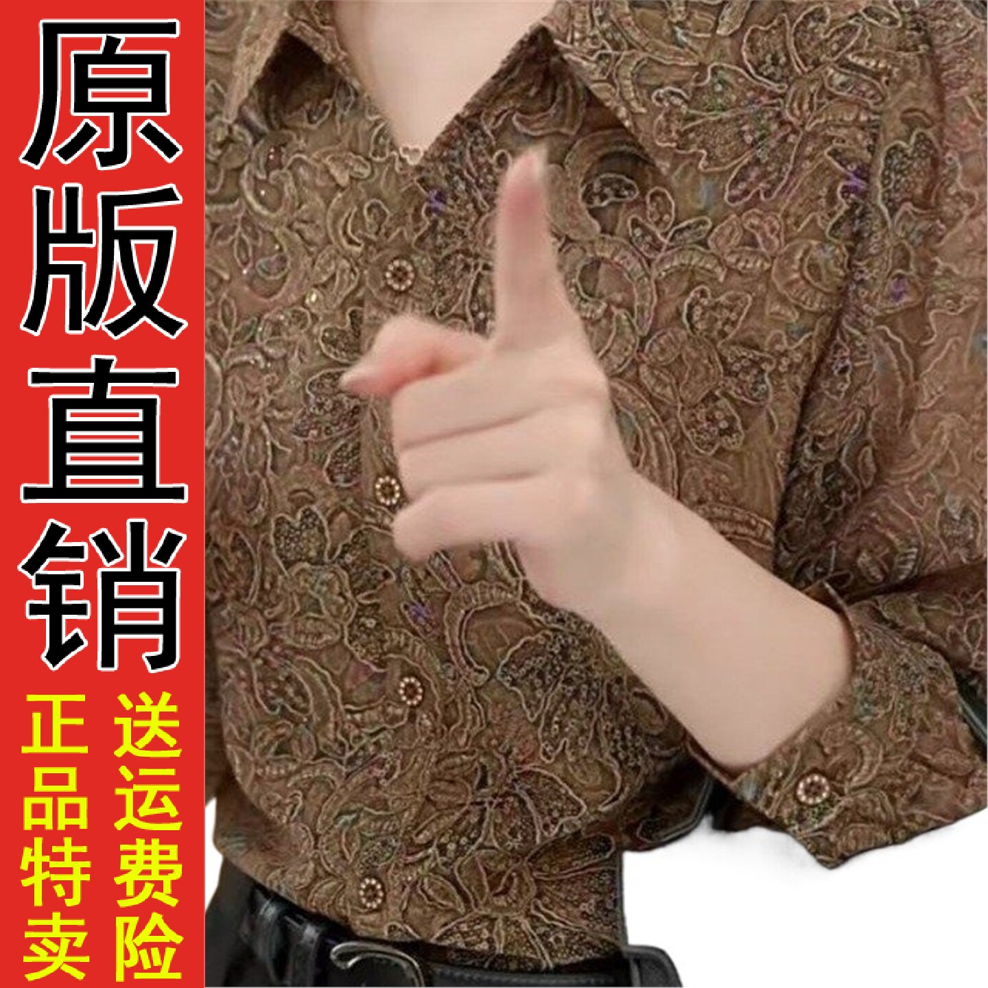 翻领长袖碎花衬衫女2026春