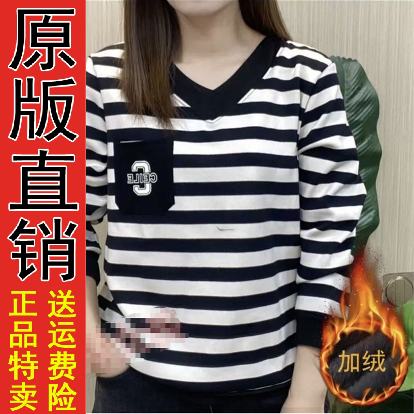 2026秋冬季V领套头卫衣条