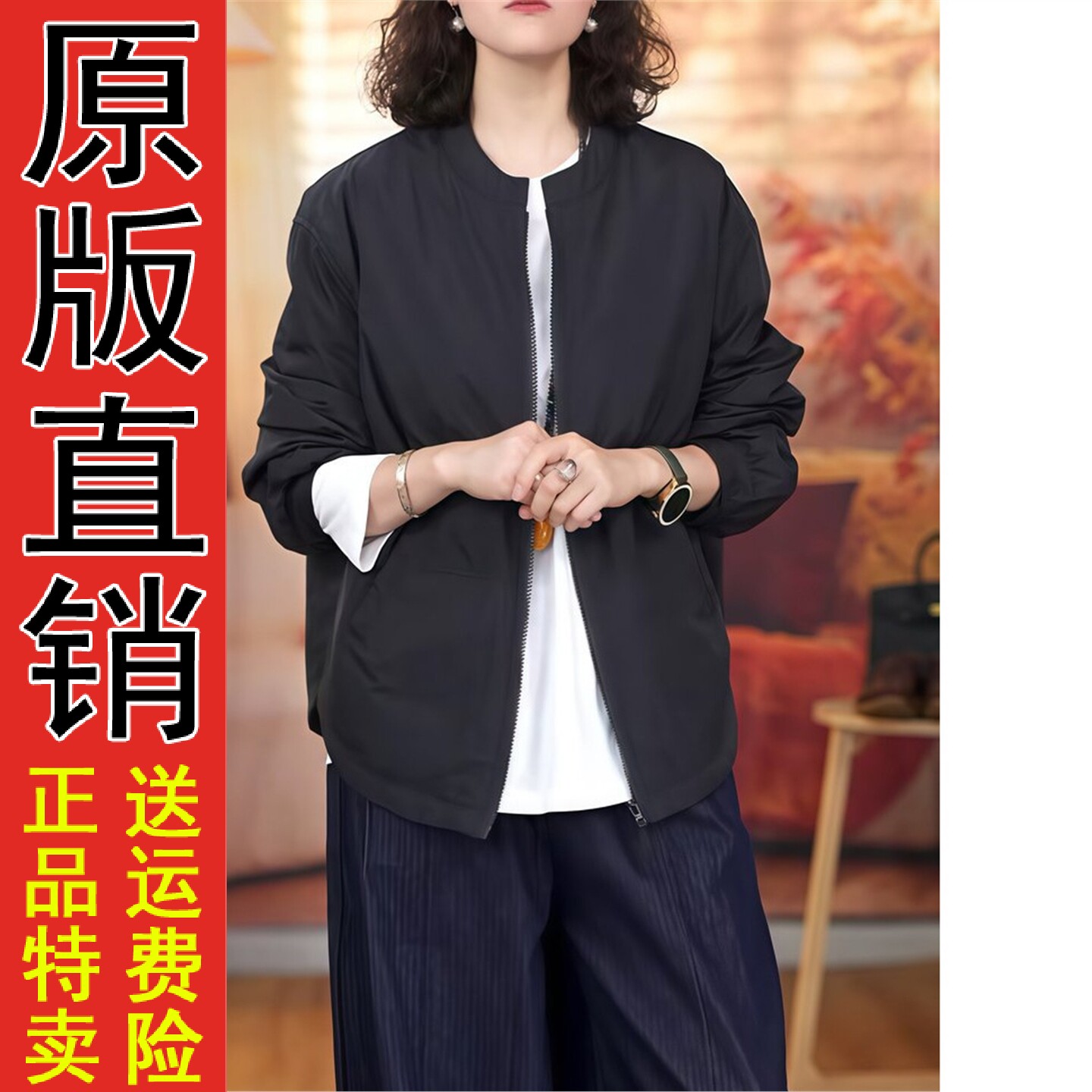 直播圆领休闲轻薄夹棉短款
