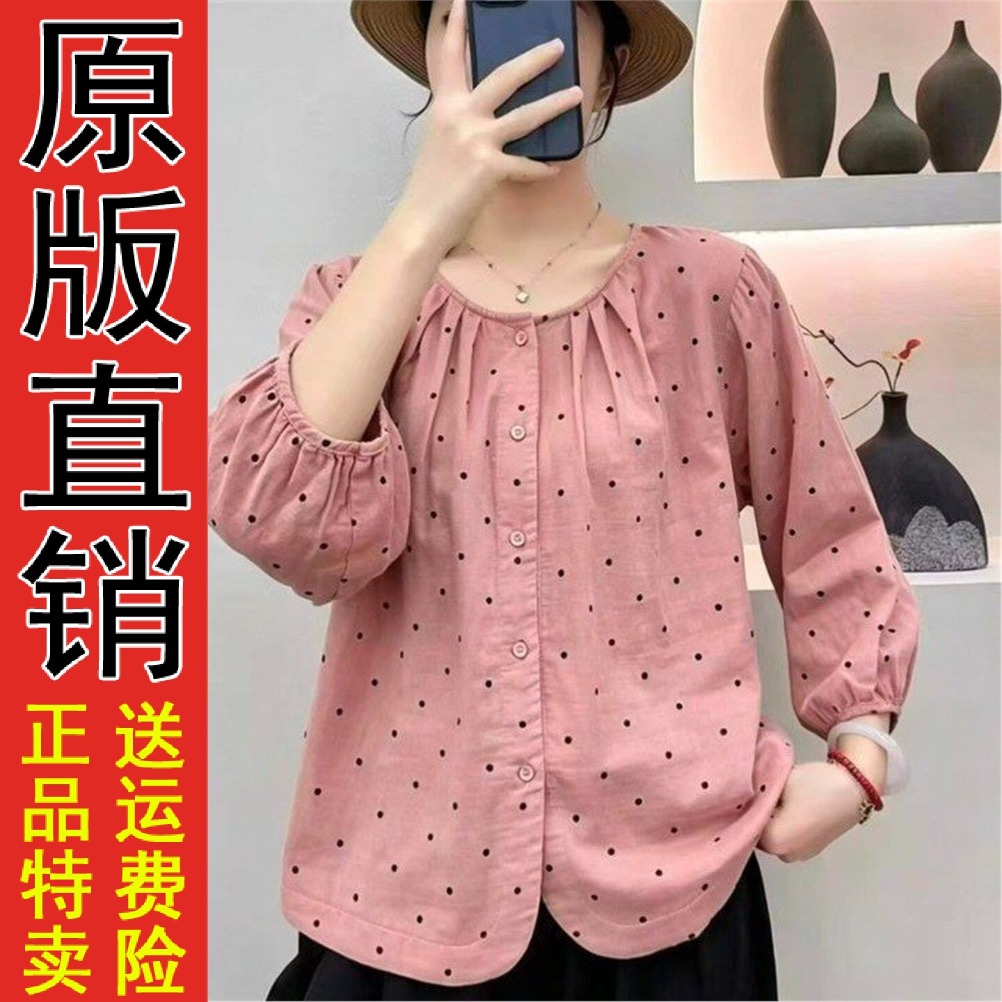 优质好货文艺小碎花印圆领